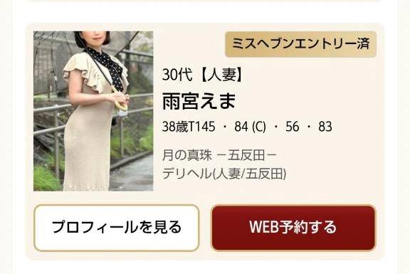 エントリーしたよ(*•̀ㅂ•́)و✧