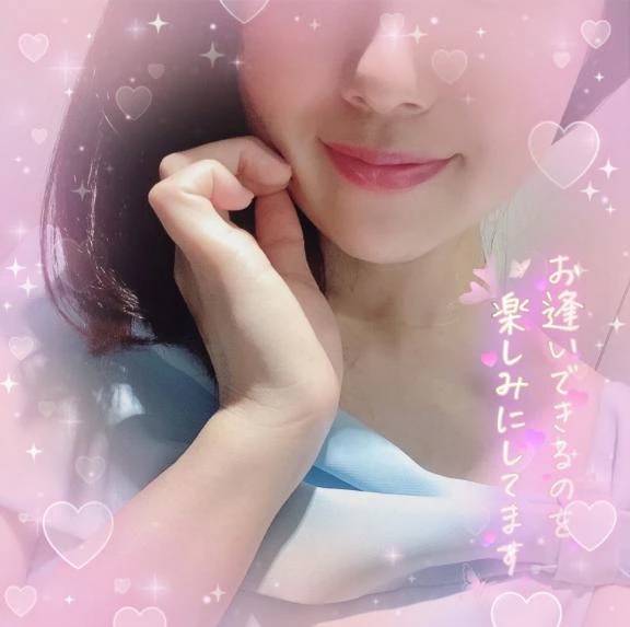 お誘いありがとうございます😌💕