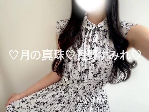お会いできるのを楽しみに…🫧