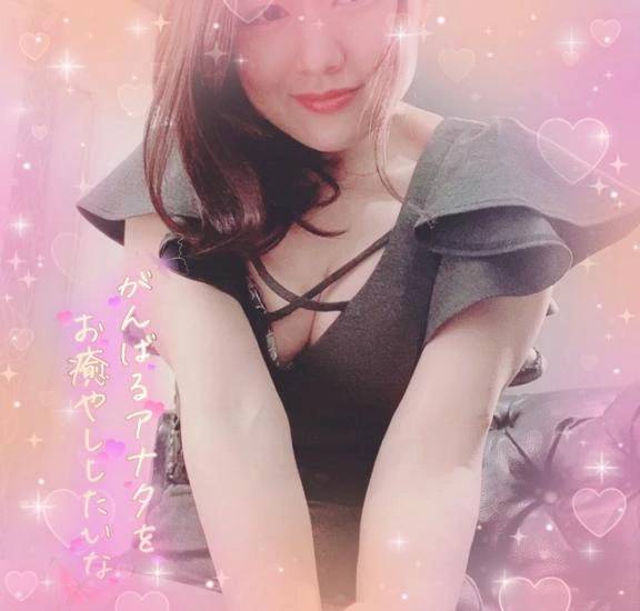 お誘いありがとうございました😌💕