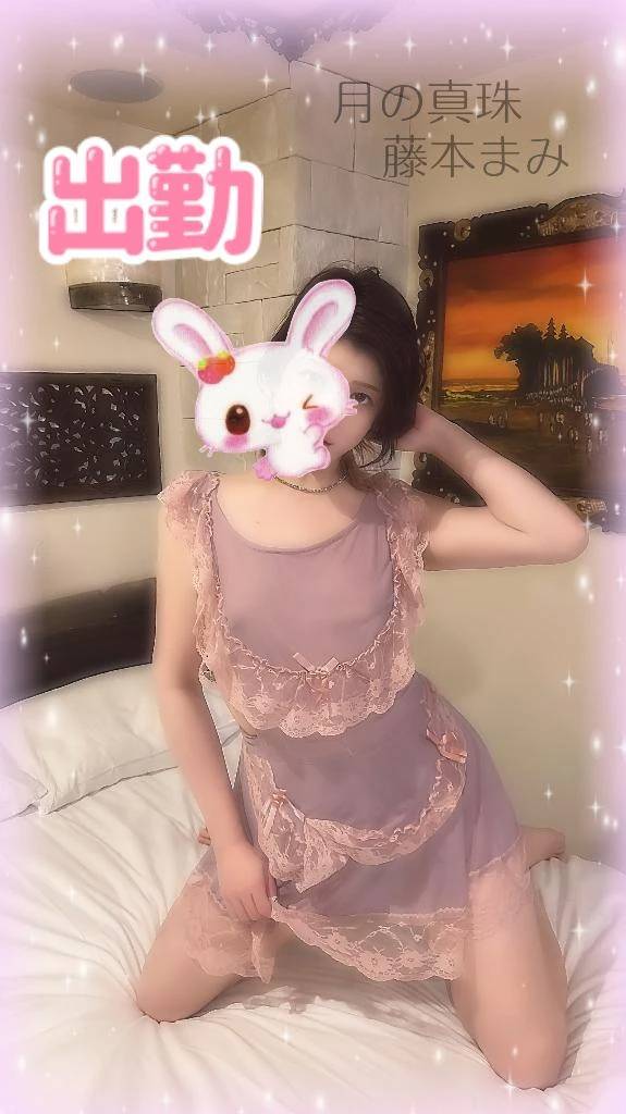 出勤します