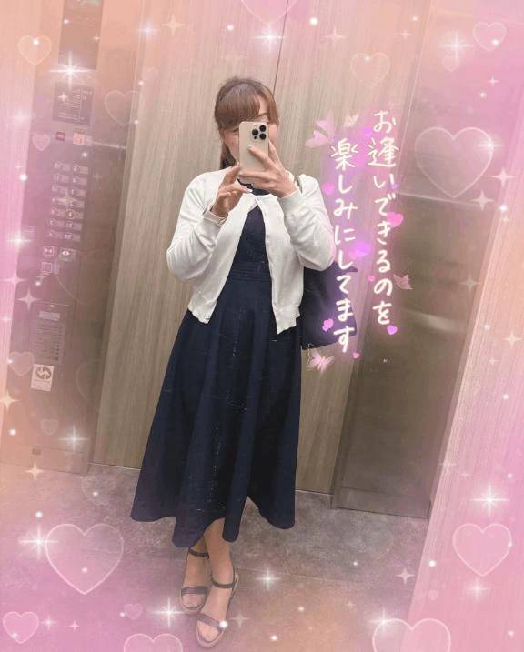 《お礼日記📔》