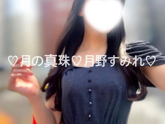 お会いできるのを楽しみに…🫧