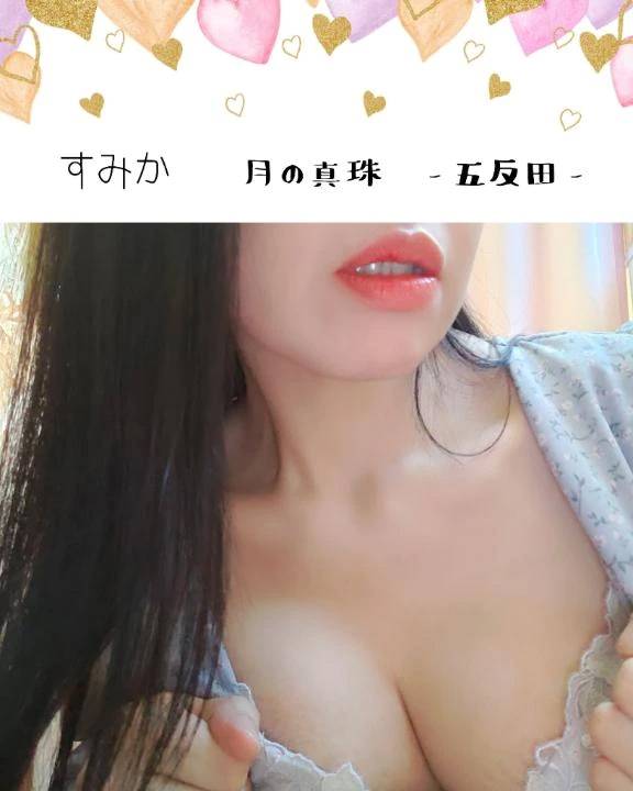 本日🈵枠です✨️