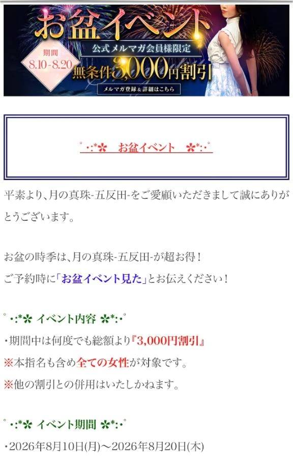 選りすぐりの😌💕