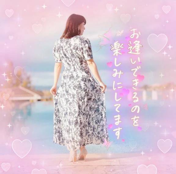 お誘いありがとうございました😌💕