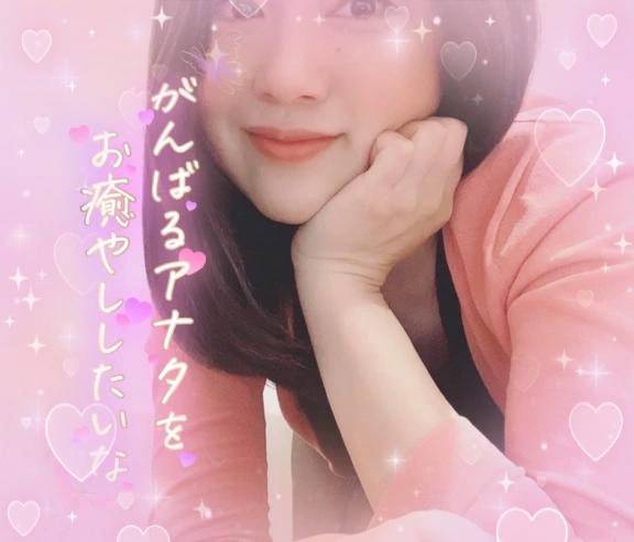 本日分は😌💕
