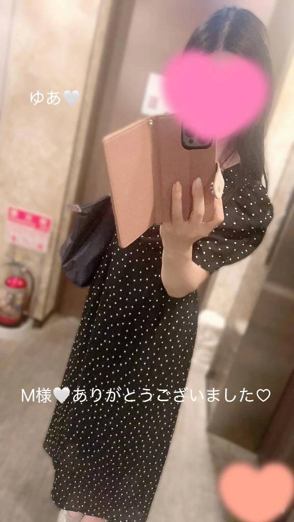 御礼メッセージ💌‪💕