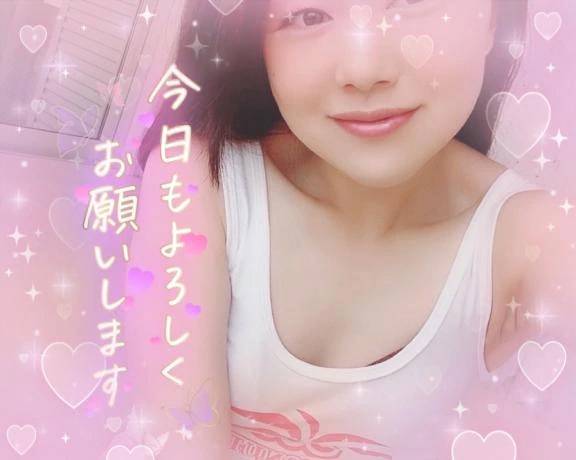 お誘いありがとうございます😌💕