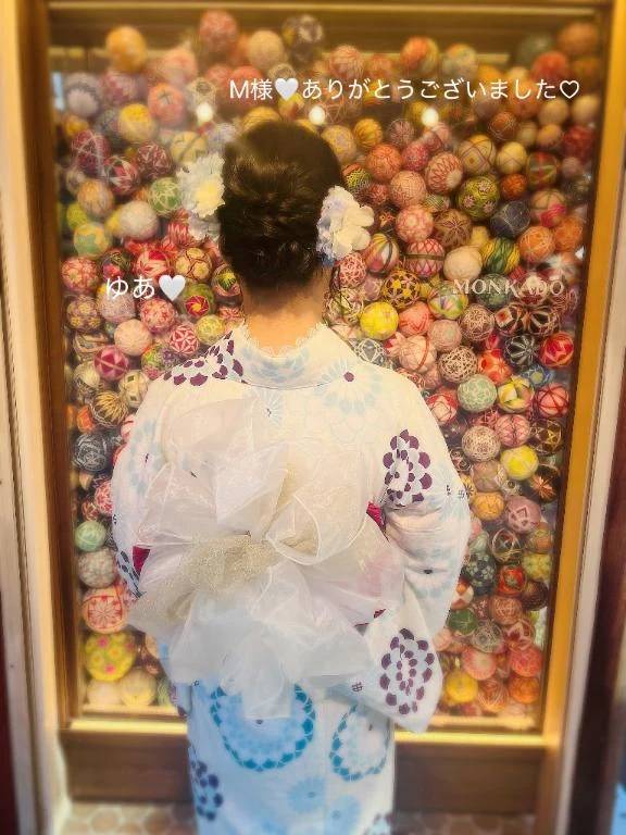 御礼メッセージ💌‪💕