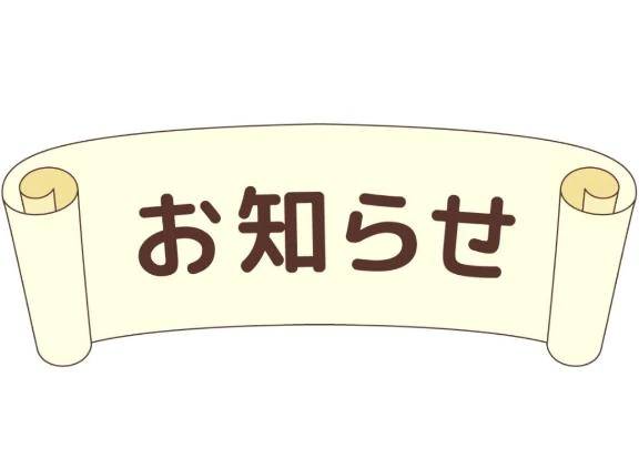9/11(木曜日)キャンセルになりました😌💕