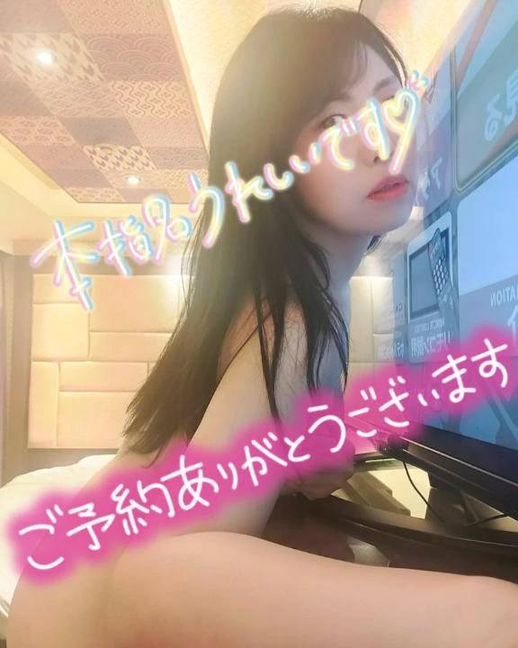ありがとうございます💗