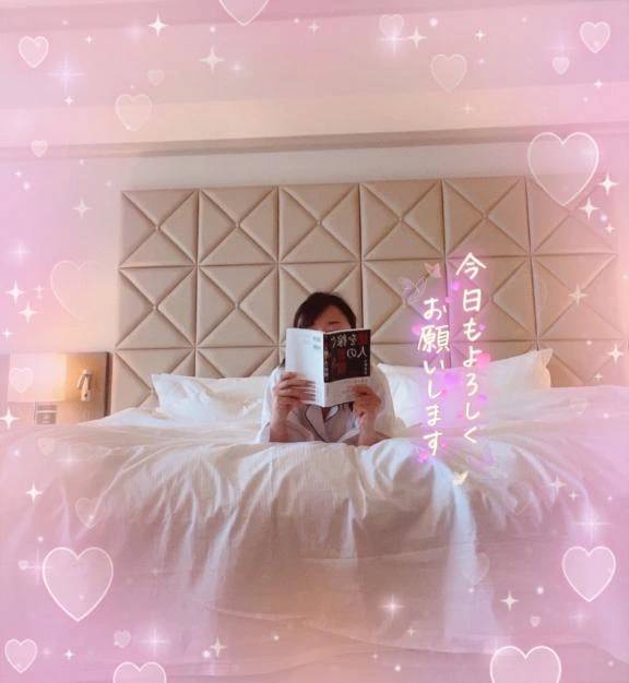 おはようございます😌💕