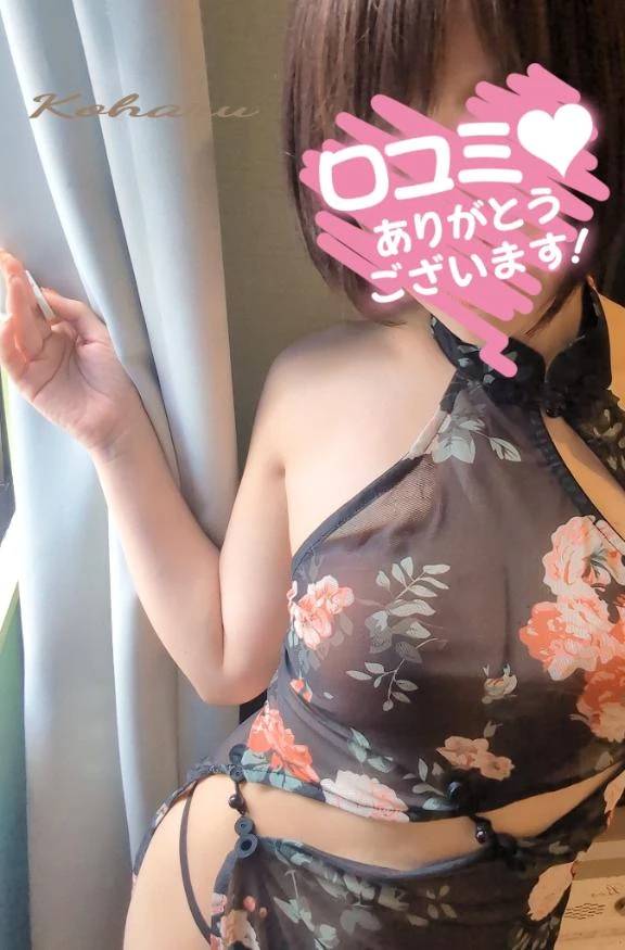 【お礼写メ日記】ゴンザーレス様💕