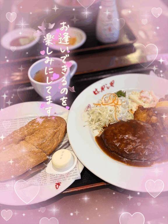美味しい😌💕