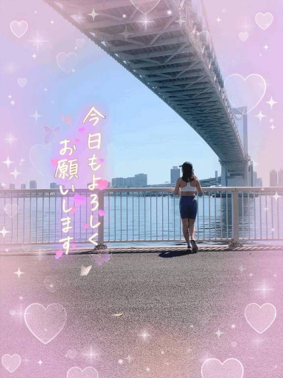 おはようございます😌💕