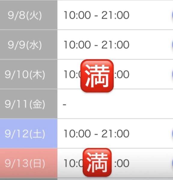 今週のご案内😌💕