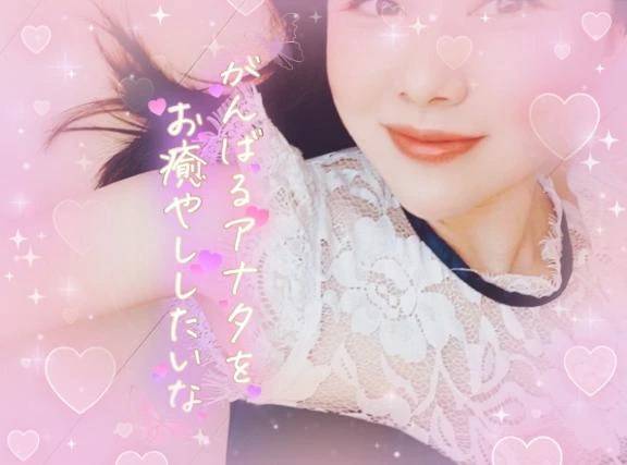 おやすみなさいませ😌💕