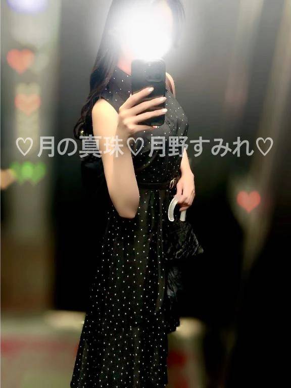お会いできるのを楽しみに…🫧