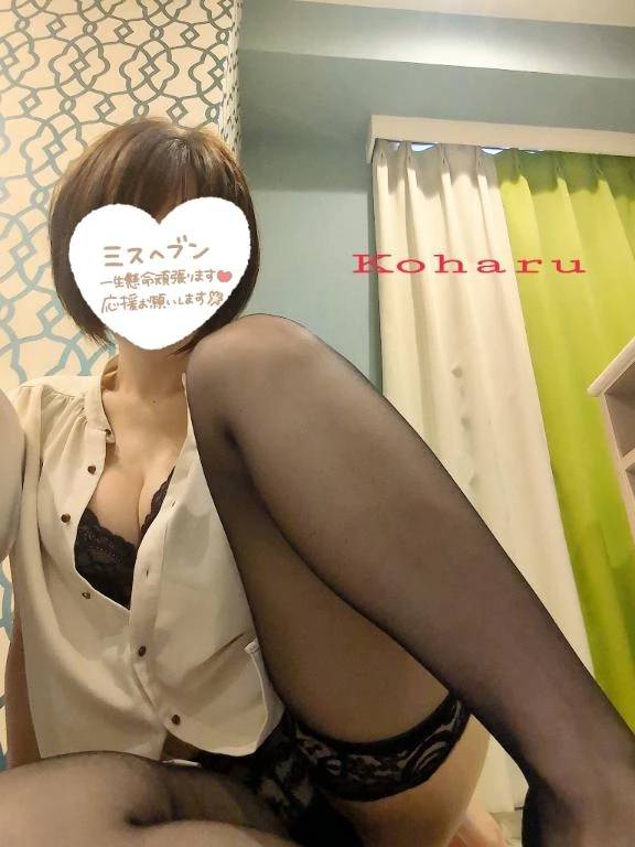 難航中…💦