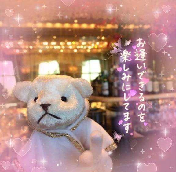 本日分は😌💕