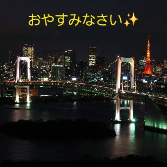 また明日🌙✨