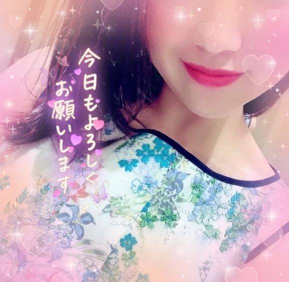 お誘いありがとうございます😌💕