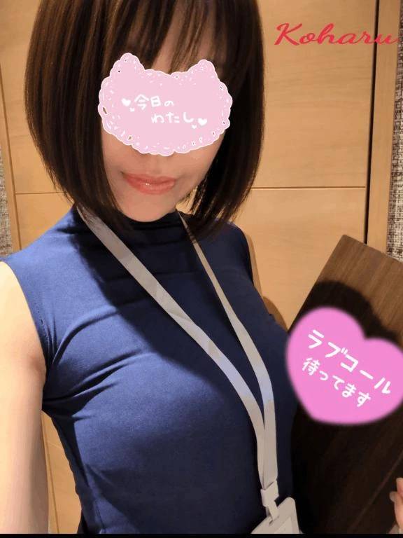 お疲れ様です♥️