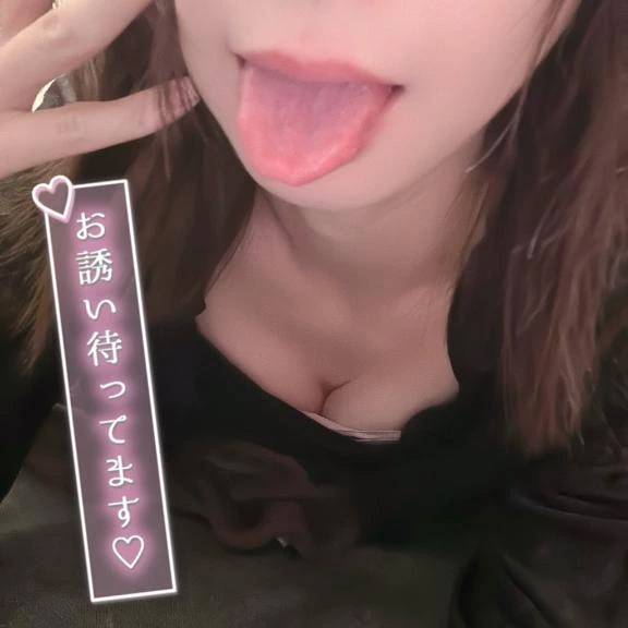 たくさん♡に欲しいの