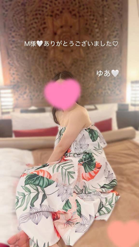 御礼メッセージ💌‪💕