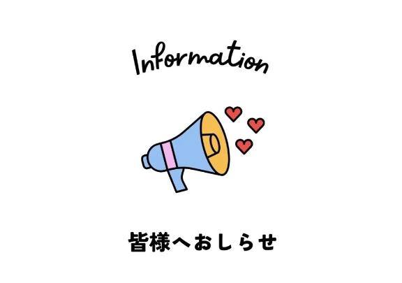 本日はまだ😌💕