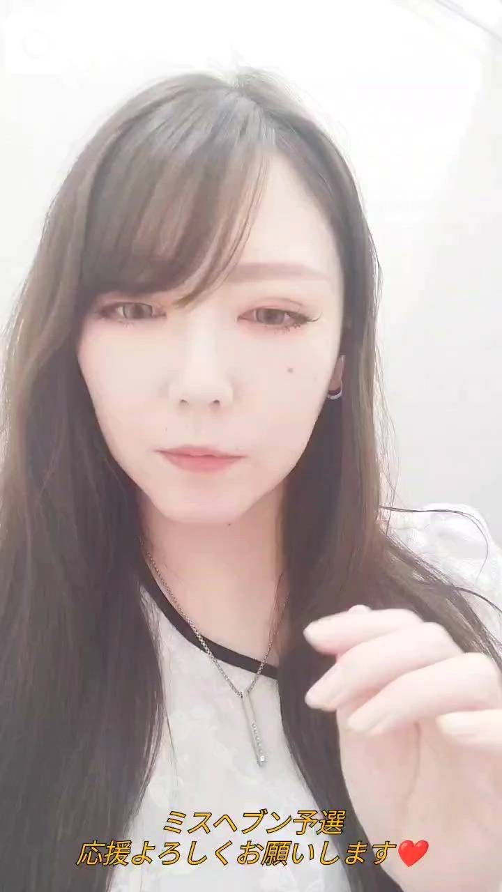 ミスヘブンへの意気込み❤️