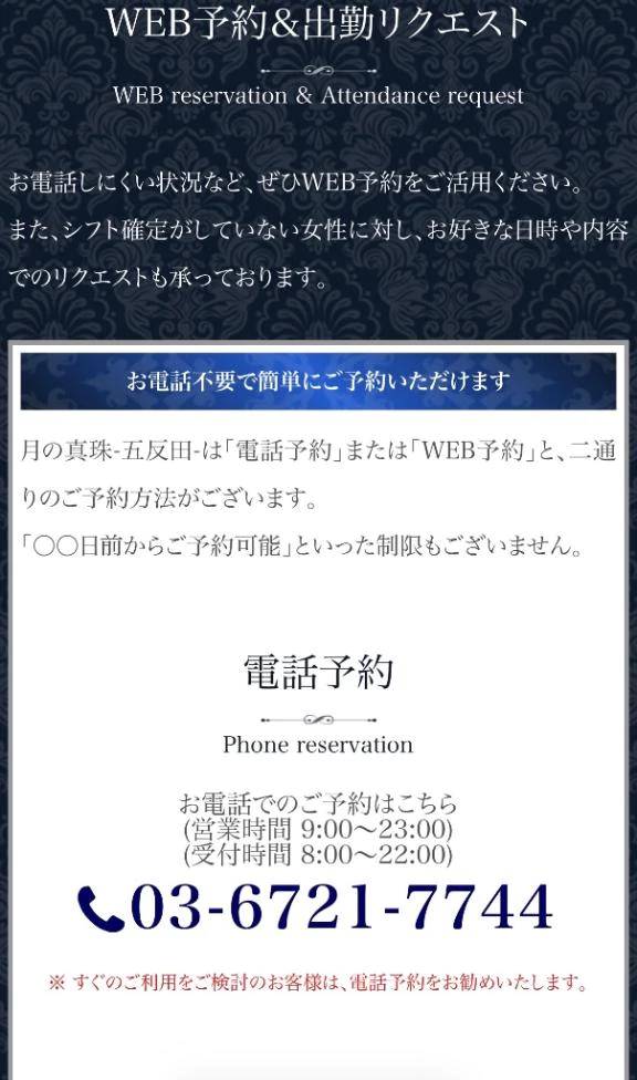リクエスト&事前予約について😌💕