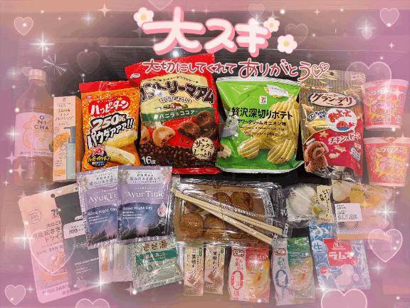 おはようございます😌💕