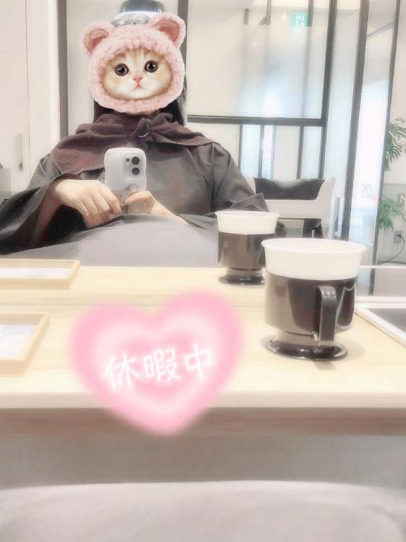 休暇中🌈やっと
