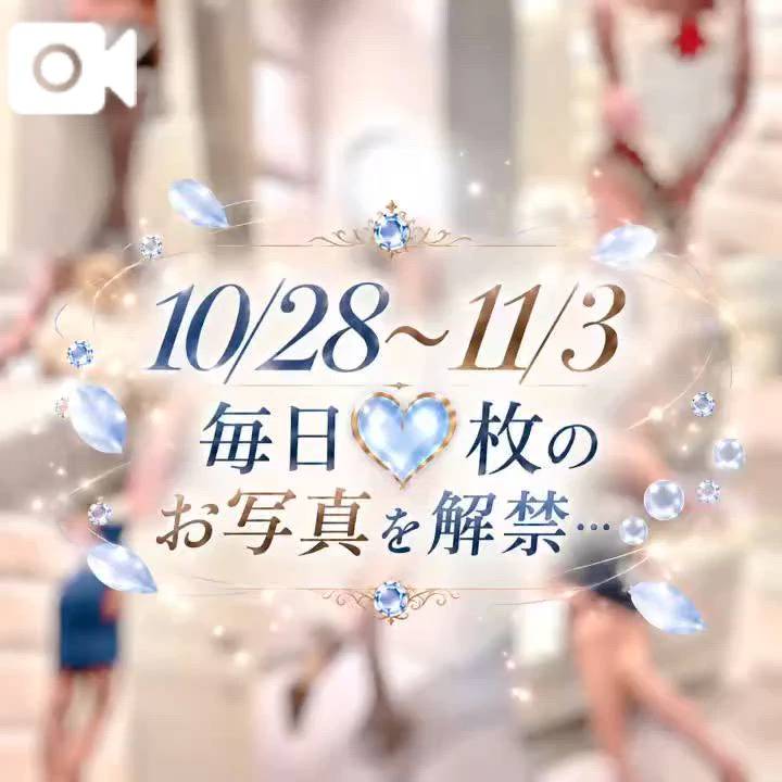 ミスヘブンへの意気込み動画21🫧