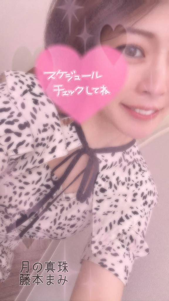⑅᜔  スケジュール変更  ⑅᜔