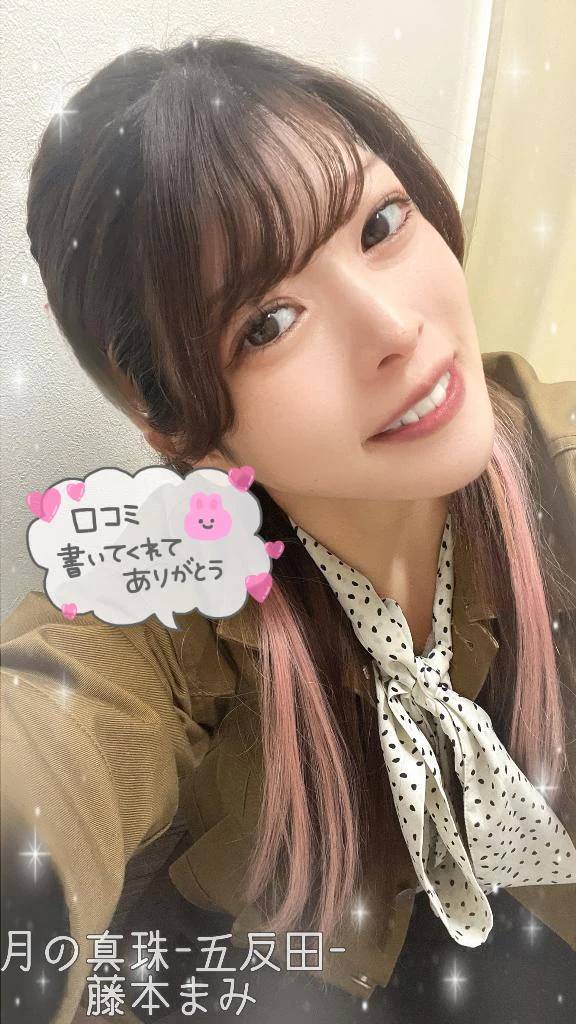 【お礼写メ日記】