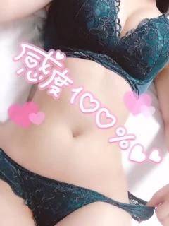 ⋯いっぱい♪⋯