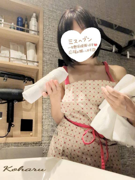 今週もお疲れ様でした💕