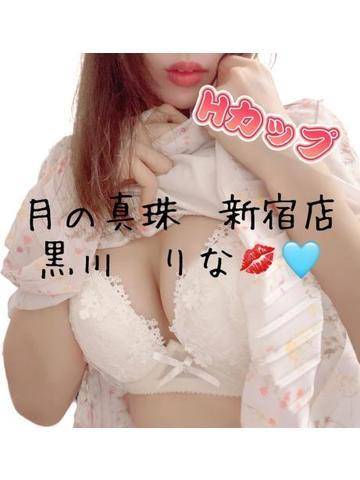 初出勤満枠(本日)　💋　13日キャンセル残り１枠