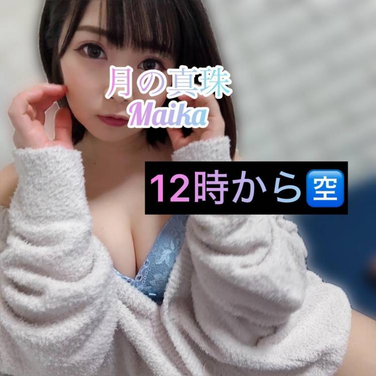 🌸22日12：00〜130分🈳🌸