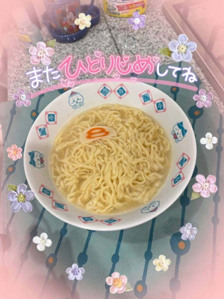 🍜🍜いただきました🍜🍜