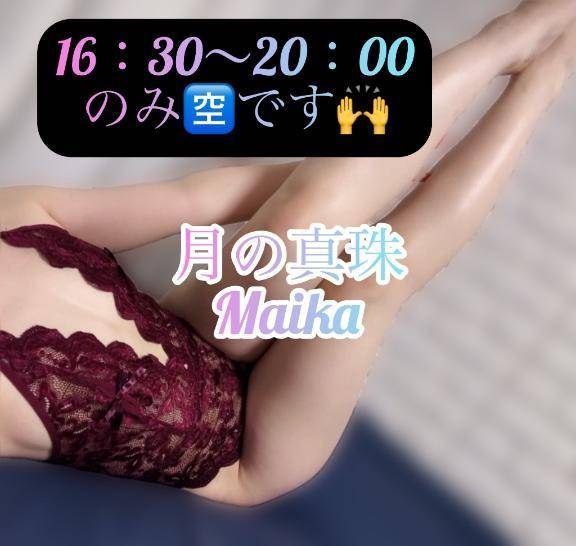 🌸16：30〜20：00🈳🌸