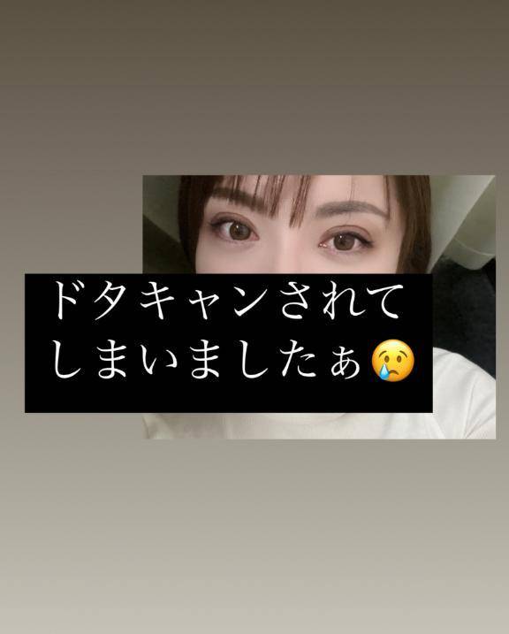 え〜ん😢