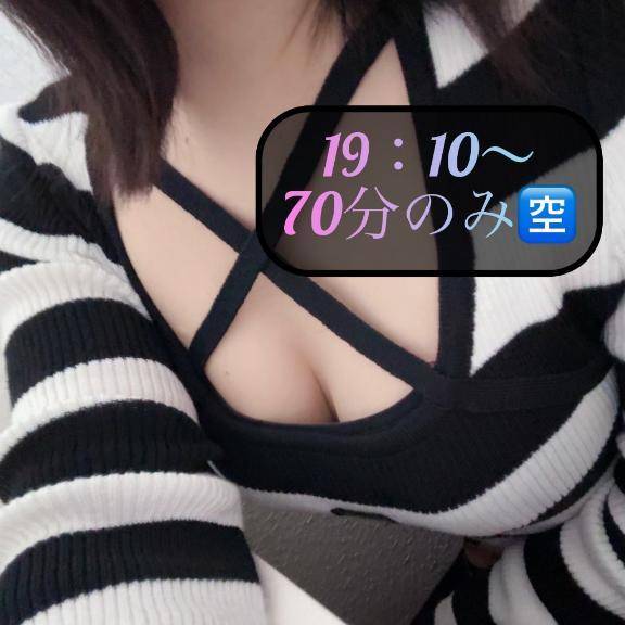 🌸19：10〜【70分】🌸