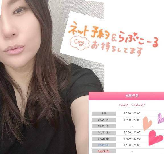 葉月あおばです♡