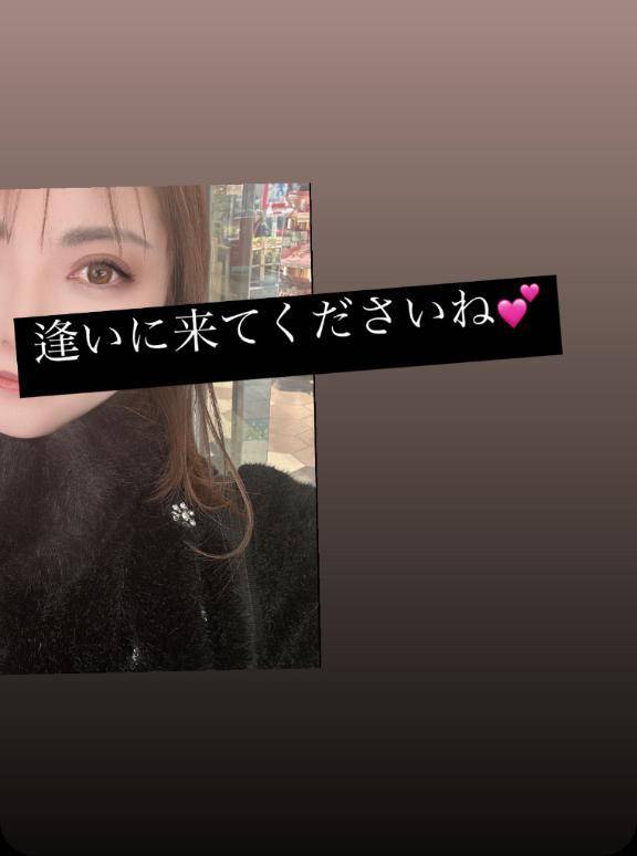 今から出勤します💕💕💕