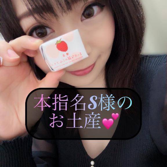 🌸いちご🍓🌸