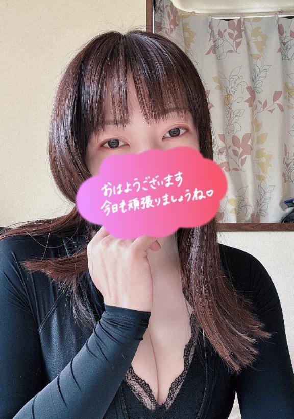 おはようございます☀️